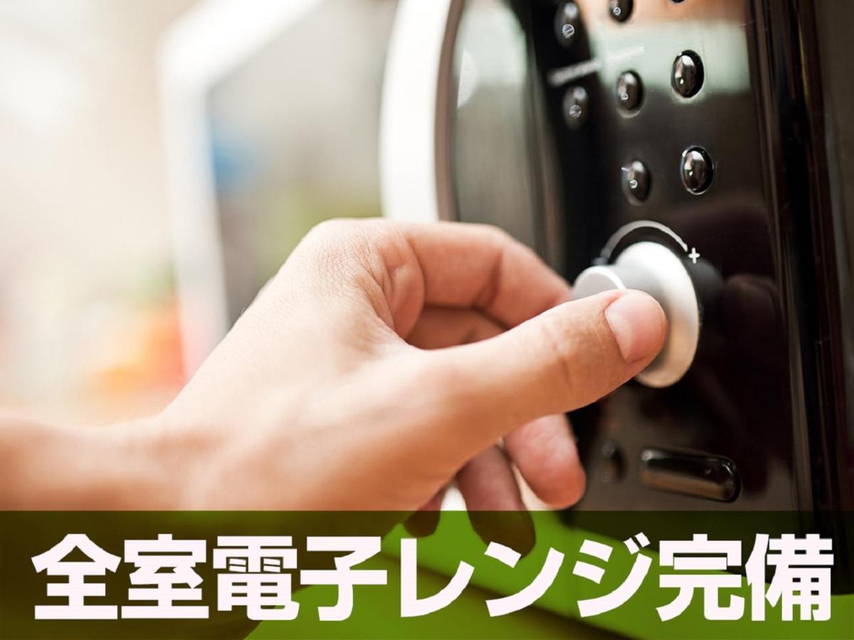 HOTEL LiVEMAX BUDGET Hiratsuka Ekimae Eksteriør billede