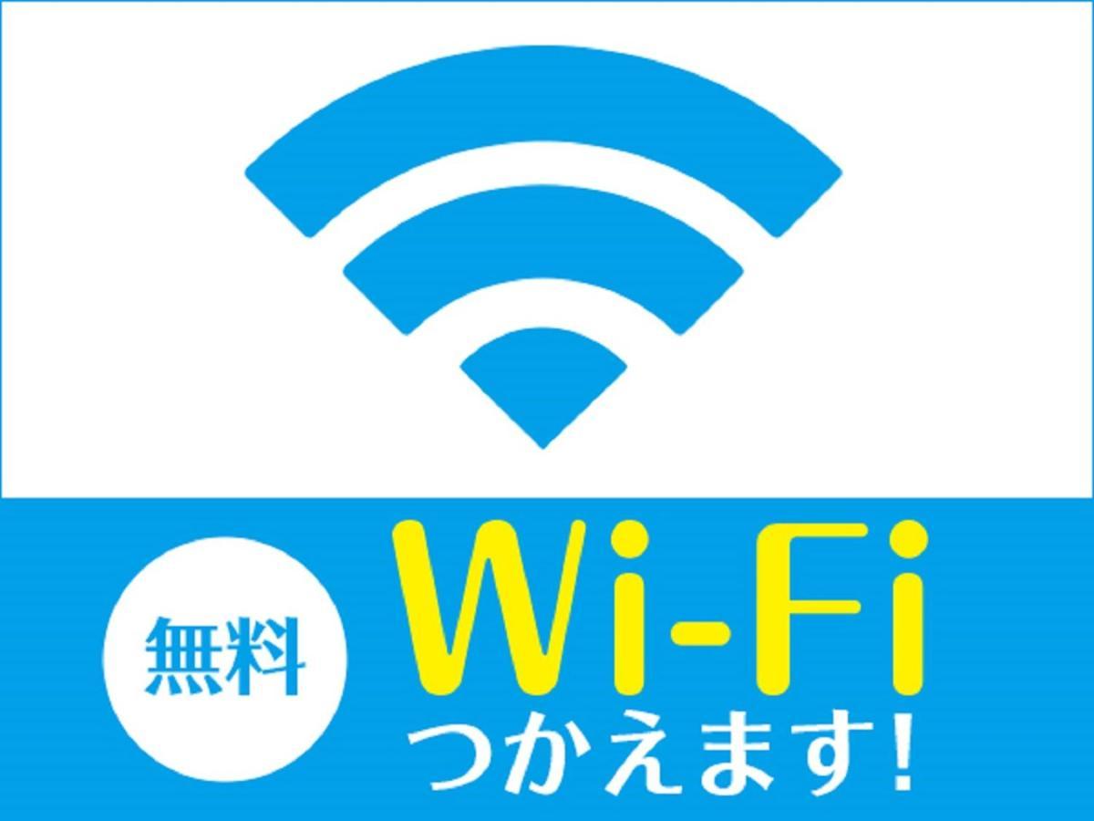 HOTEL LiVEMAX BUDGET Hiratsuka Ekimae Eksteriør billede
