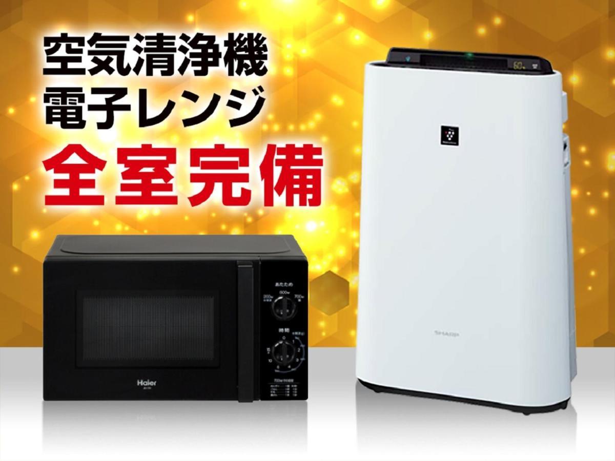 HOTEL LiVEMAX BUDGET Hiratsuka Ekimae Eksteriør billede