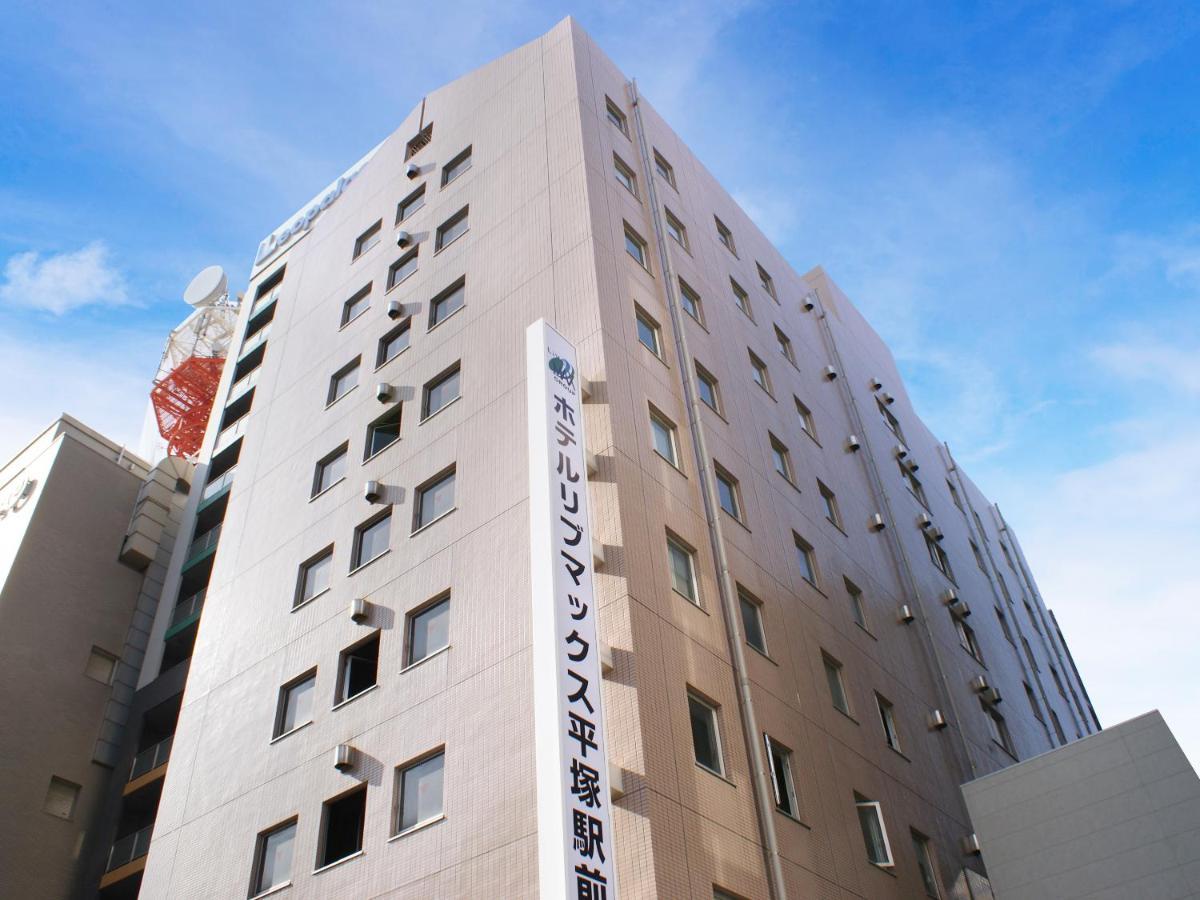 HOTEL LiVEMAX BUDGET Hiratsuka Ekimae Eksteriør billede