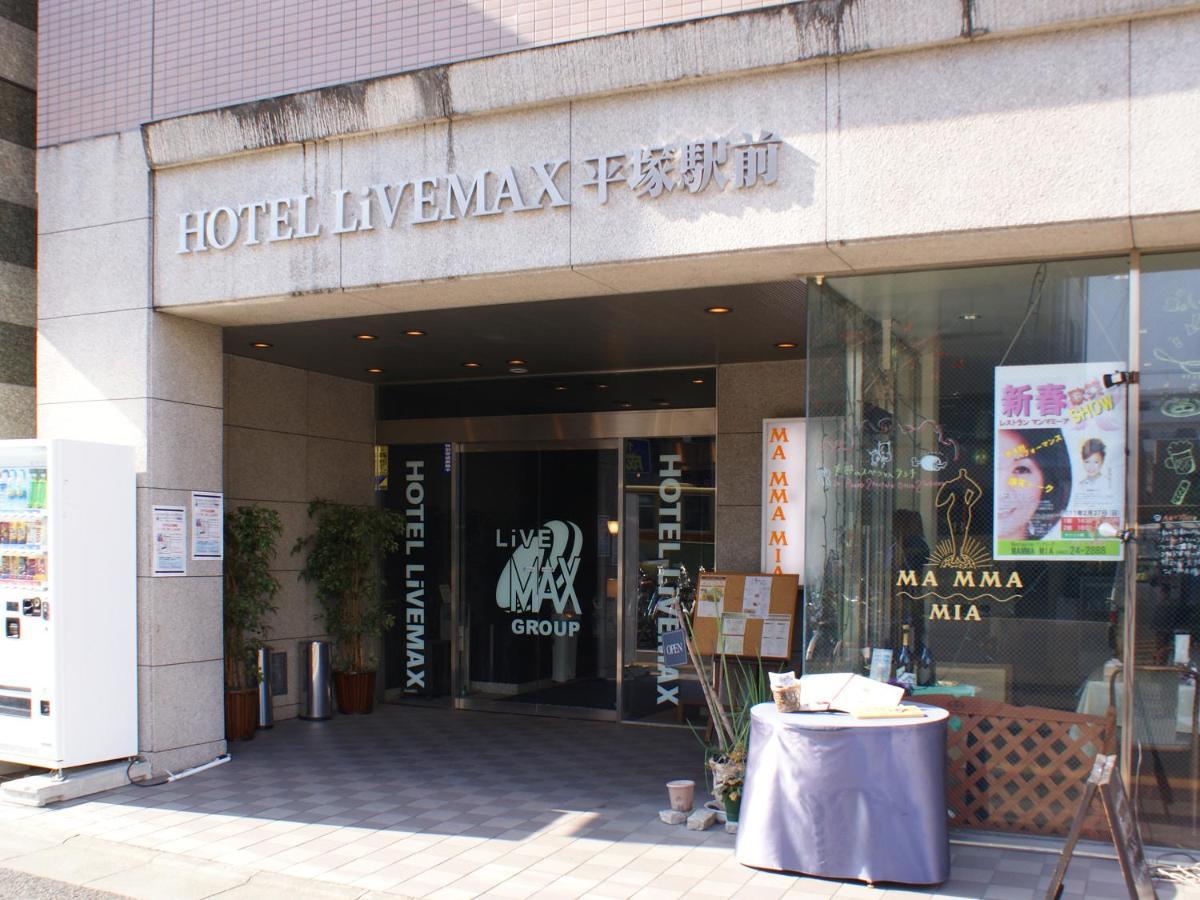 HOTEL LiVEMAX BUDGET Hiratsuka Ekimae Eksteriør billede